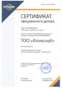 ООО "Политехформ-М"